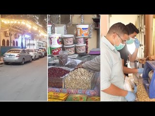كيف أثرت جائحة كورونا على المصريين في رمضان؟