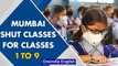 Mumbai: Classes from 1 to 9 to remain shut till January 31st | Oneindia News