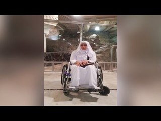 رحاب تسافر للعمرة على كرسي متحرك.. وتعود من مكة بمعجزة