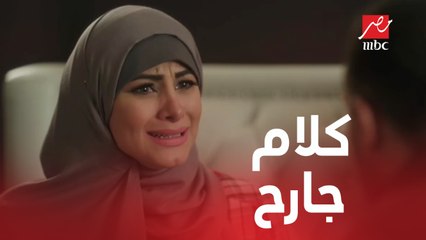 كلام جارح من سلمى لفارس ..بس هو ده الواقع