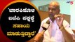 ಬಿ.ಎಸ್ ಯಡಿಯೂರಪ್ಪ ಮುಖ್ಯಮಂತ್ರಿ ಆಗಲಿದ್ದಾರೆ | Umesh Katti | BS Yeddyurappa | TV5 Kannada