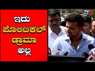 ಪ್ರಜ್ವಲ್ ನಿಜಕ್ಕೂ ರಾಜೀನಾಮೆ ಕೊಡ್ತಾರಾ..? | Prajwal Revanna | HD Devegowda | TV5 Kannada