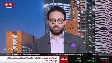 ...غير مقتنعة تماما بأن العالم خرج من قبضة ...