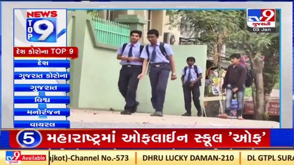 Top 9 COVID19 News_ 3_1_2022 _ TV9News