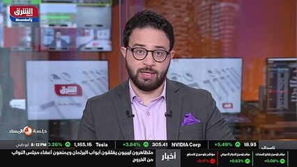 ...كانت الصينية في البورصات الأجنبية . هذا ...