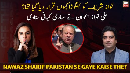 Why was Nawaz Sharif declared a fugitive?