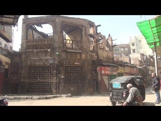 أصحاب ورش الدرب الأحمر بعد ليلة الحريق: راحت لقمة عيشنا