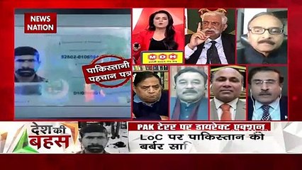 Desh Ki Bahas : Pakistan has always been a terrorist country