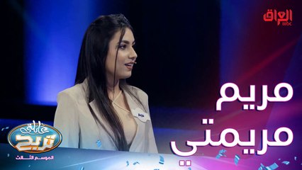 اسم بنت ورد في بعض الأغاني العراقية