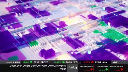 ...نغير نظرتنا عن الاموال الليبية أكثر اسلو...