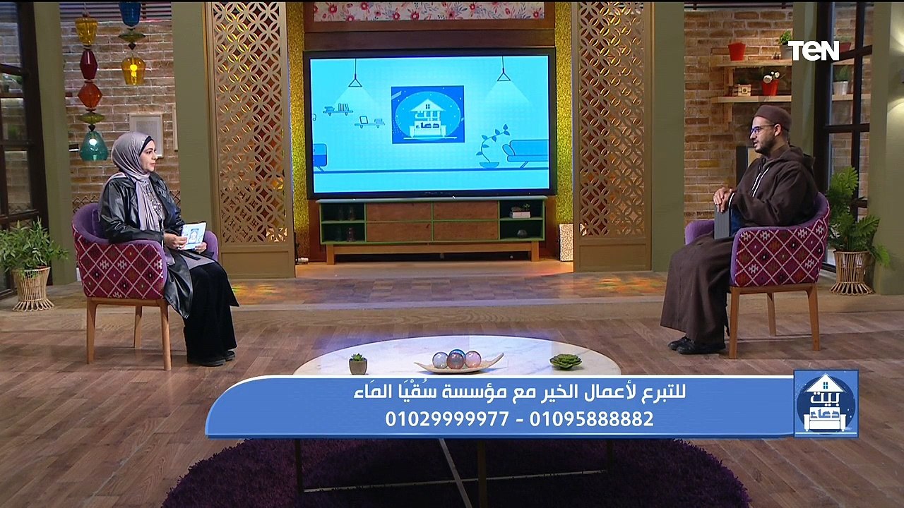 بيت دعاء | صفات عباد الرحمن "وعباد الرحمن الذين يشمون على الأرض هونا"