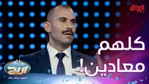حرامات نص الإجابات معادة.. صعبة عليهم