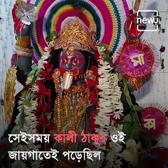 Mythological Monday: Know Everything About Faujdari Kali Temple