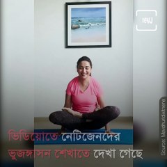 Actress Madhuri Dixit Shares Her Yoga Routine