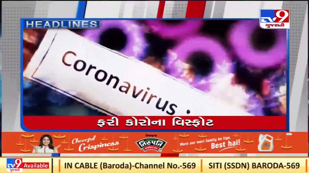 TV9 Headlines @ 11 PM_ 3_1_2022 _ TV9News
