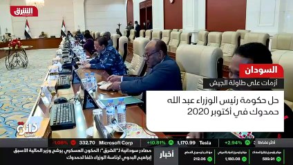 ...سيد سيادة والوزراء ، الأمر الذي وضع أزما...