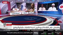 ...على كيفية الحكم ، هل يكون نظام رئاسي أم ...