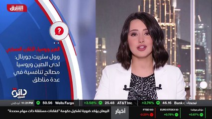 ...متحدة ، وهي علاقة تمتد إلى تعاون عسكري ت...