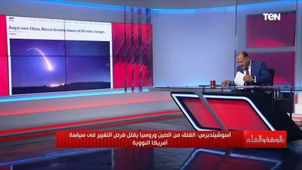 بالخرائط والمستندات.. الديهي يكشف كواليس حرب خطوط الغاز بين موسكو وأوروبا وأزمة أوكرانيا