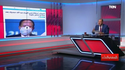 الديهي للسودانيين والليبيين: أحذركم من الإنزلاق إلى الفوضى.. لا نعطي دروساً خصوصية لكن من دافع الحب