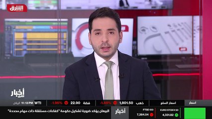 ...من الاستثمارات الصينية في التكنولوجيا ال...