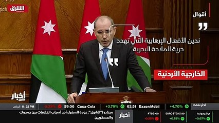 ...في وقت سابق تعرضها للقرصنة والاختطاف من ...