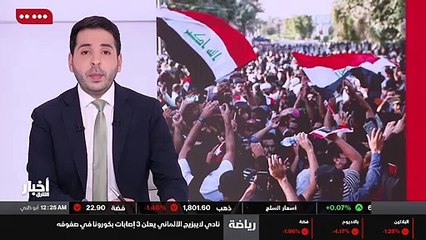 ...هجمات الارهابية التي تتعرض لها المملكة ع...