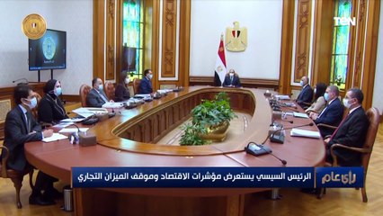 مدير مركز القاهرة للدراسات الاستراتيجية والاقتصادية: صادرات مصر زادت بنسبة تتجاوز 27% في أقل من سنة