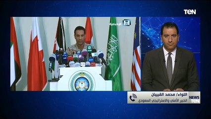خبير أمني واستراتيجي سعودي: الحوثيون يستخدمون كافة أوراق الضغط للسيطرة ميدانيا حتى ولو بالقرصنة