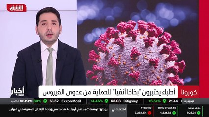 ...في خطوة فارقة ، أعلن فريق من الباحثين ال...