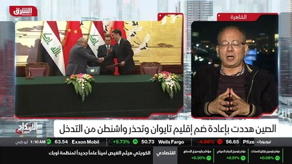 ...ضات لاحقا في المنطقة من جانب روسيا والصي...
