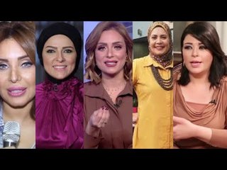 إيقاف 7 برامج من قنوات مختلفة بسبب مذيعاتها
