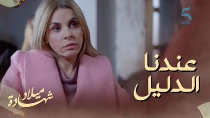 "للي بغا يورطنا عندنا الدليل".. خطط مليكة ماكتساليش