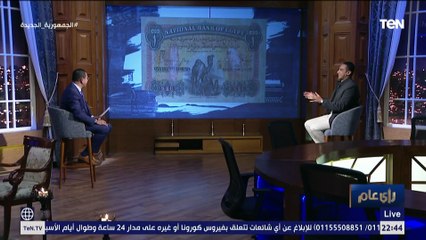 صورة الجنيه أيام ماكان بيشتري شقق.. اعرف ليه اتسمى بالاسم ده