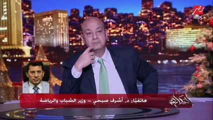 السؤال المهم.. هو مين اللي وقف مرتضى منصور؟.. وزير الشباب والرياضة يوضح .. وأديب: (معقولة النيابة بقالها سنة ماردتش)