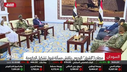...مصادر قالت للشرق ان اتصالات رسمية تمت بي...