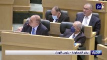 إقرار 3 مواد من مشروع تعديل الدستور خلال جلسة النواب الصباحية