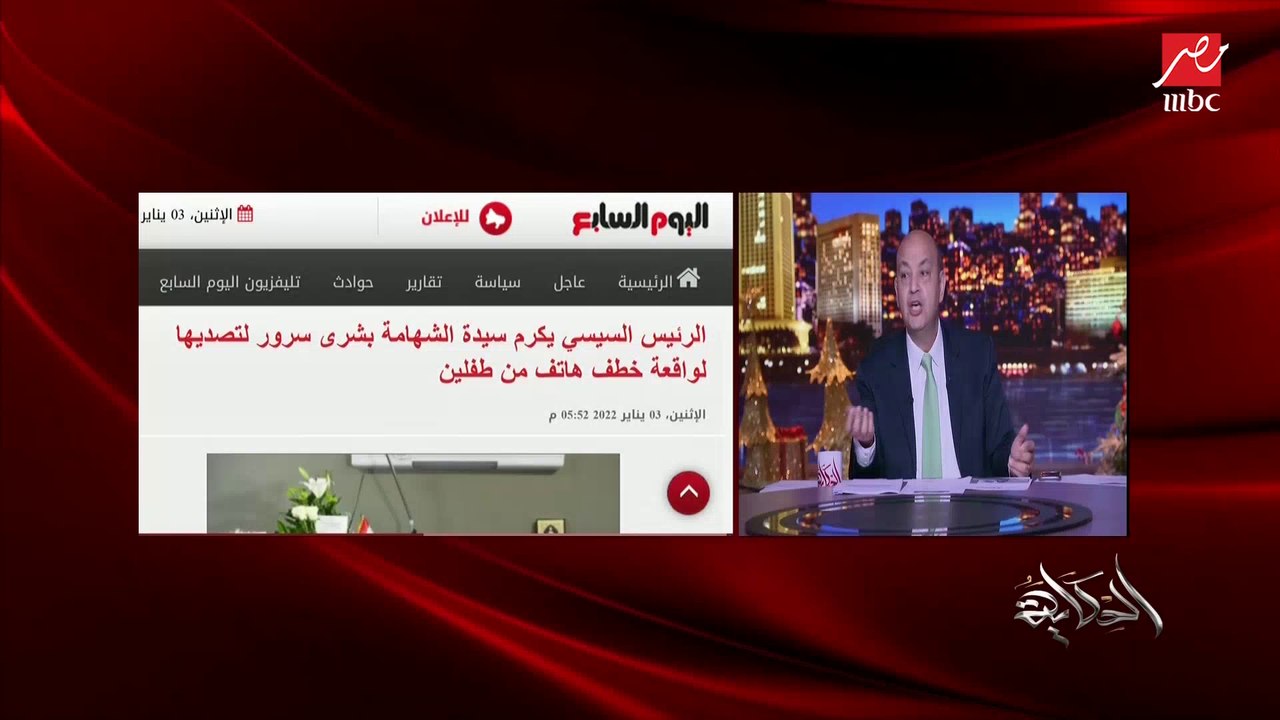 عمرو أديب : في شوية شيوخ كل فتاواها عن الستات ؟...