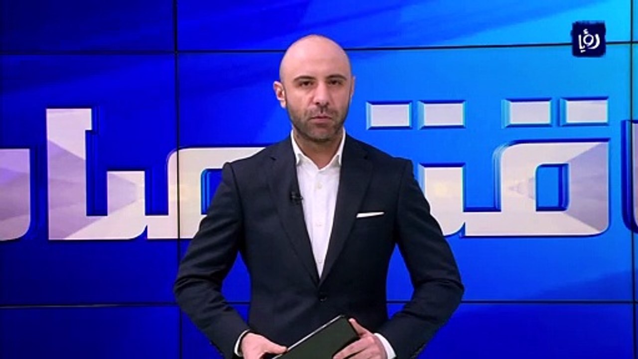 استيتية تخفيض رسوم تصاريح العمل يهدف إلى خفض كلف الإنتاج