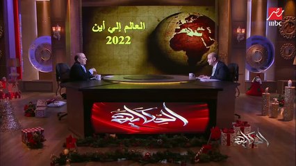 من موقع تركيا.. هل هي محتاجه سلاح نووي ولا لا؟ اللواء سمير فرج يجيب (اعرف التفاصيل)