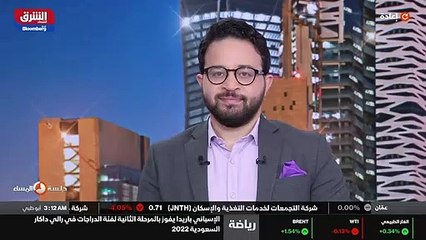 ...من باريس أرحب السيد نادر حدد المحلل الاق...