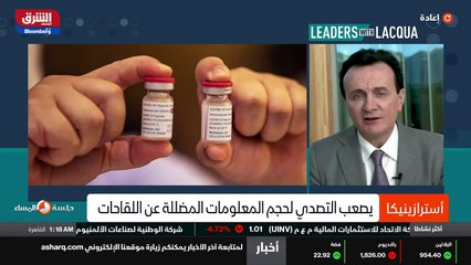 ...وقد يضطر الناس الى الحصول على اللقاحات ....