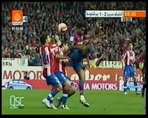 الشوط الثاني مباراة اتلتيكو مدريد و برشلونة 4-2 الدوري الاسباني 2007/2008