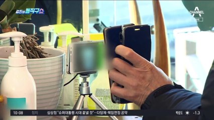 ‘딩동’ 소리에 얼굴 붉히기도…백신패스 기한제에 ‘혼선’