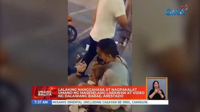 Lalaking nanggahasa at nagpakalat umano ng maseselang larawan at video ng dalawang babae, arestado | UB