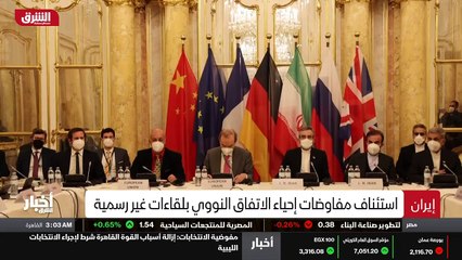 ...الى أن المحادثات...