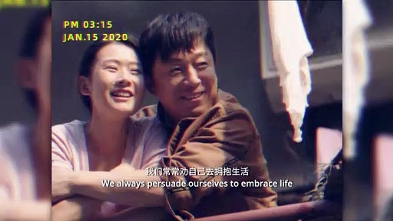 EMBRACE AGAIN Trailer
