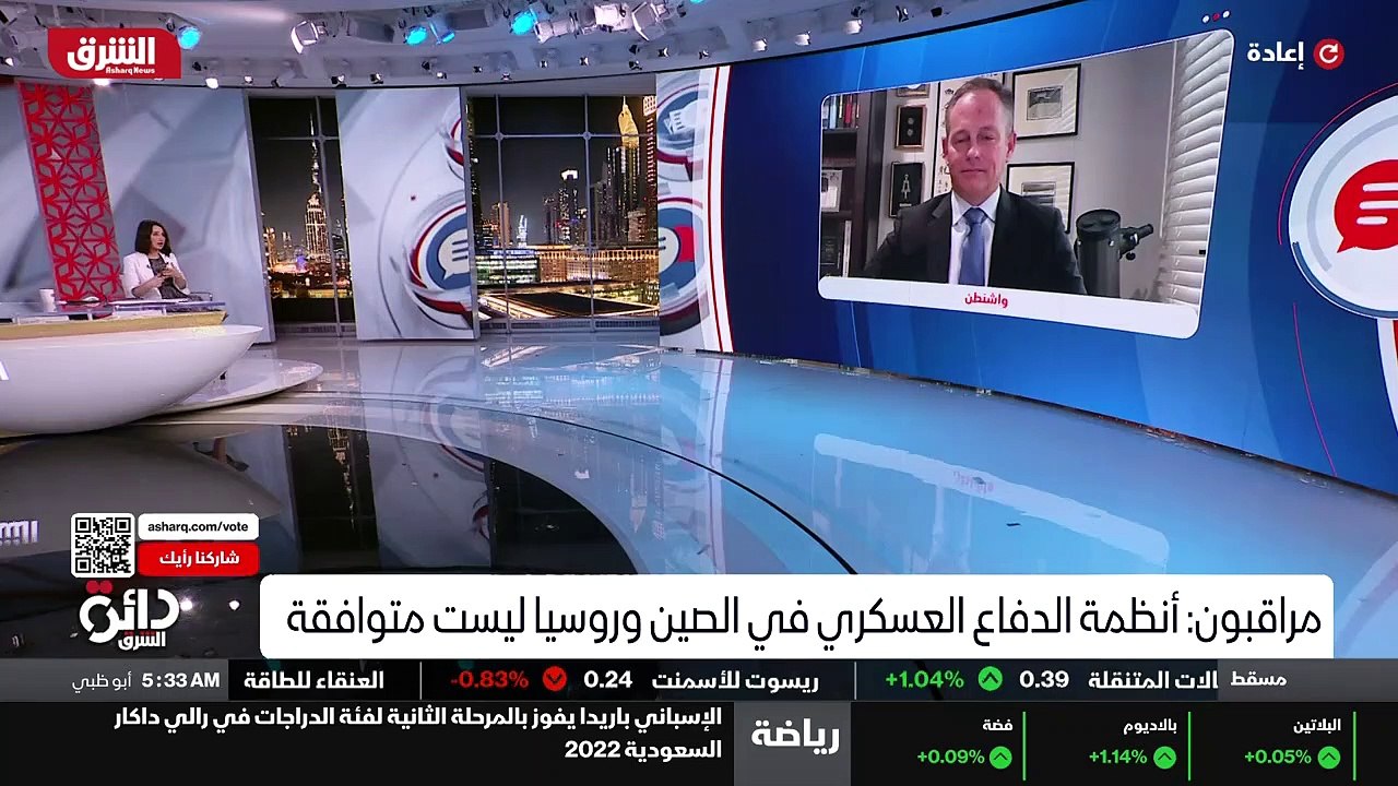 ...أخذ بالحسبان انتهازية السياسات الروسية ا...
