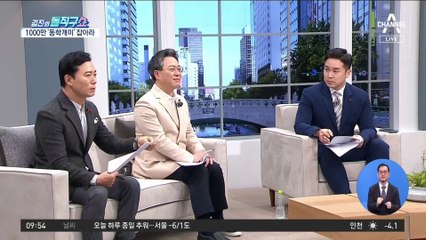 1000만 ‘동학개미’ 잡아라…李-尹, 증시 개장식 참석