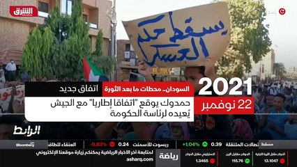 ...غير الماضي ، والتي ضمت قيادات الحركات ال...